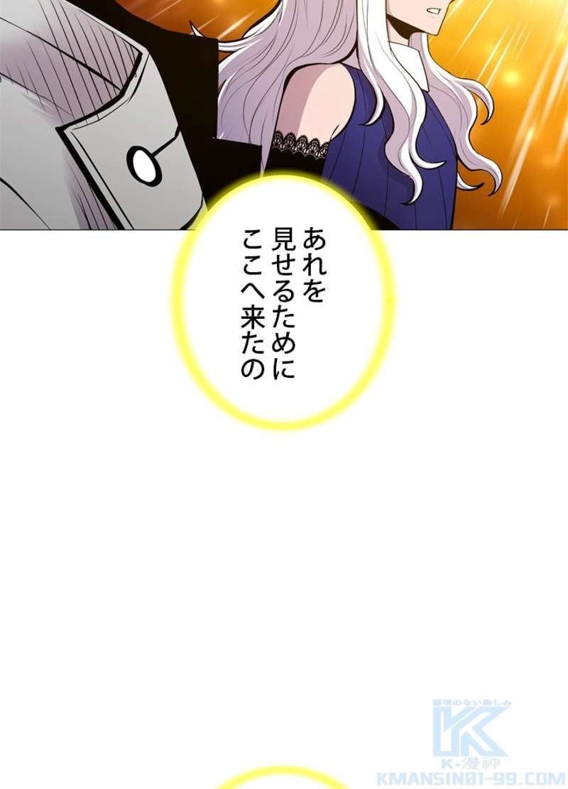 P52