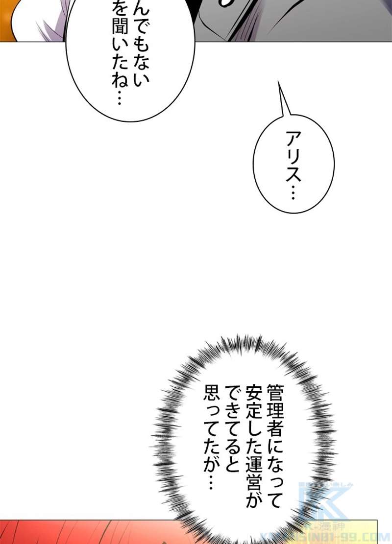 P76