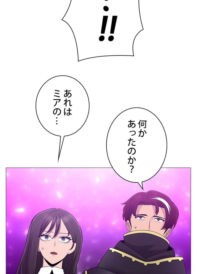 P81