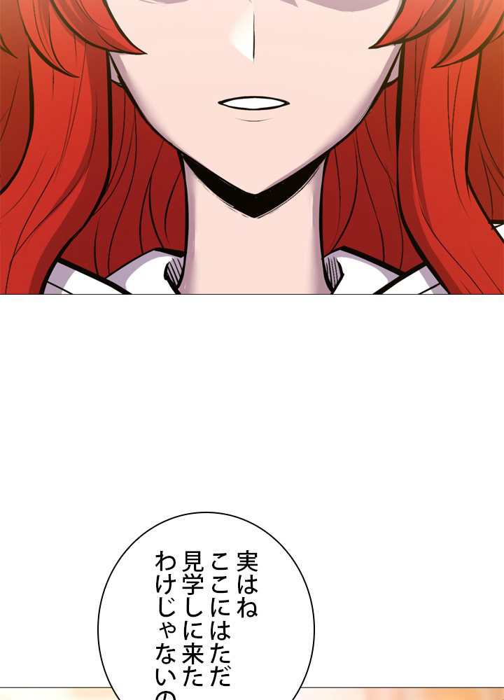P53