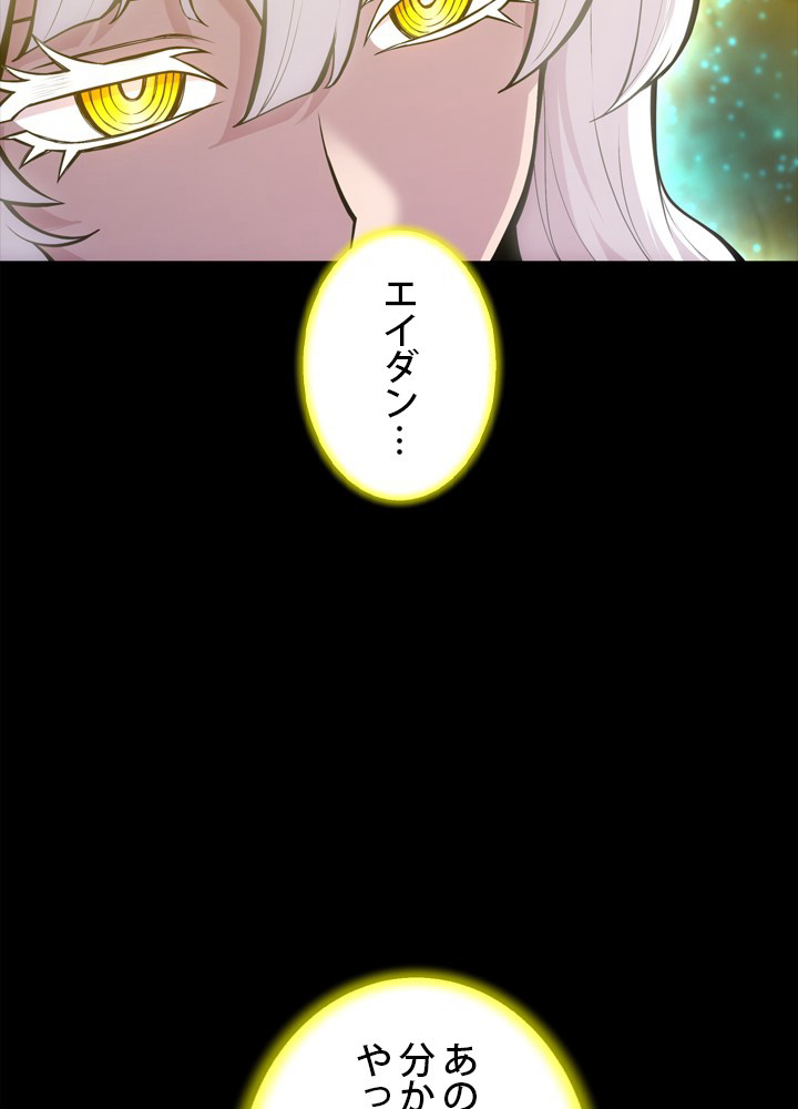 P87
