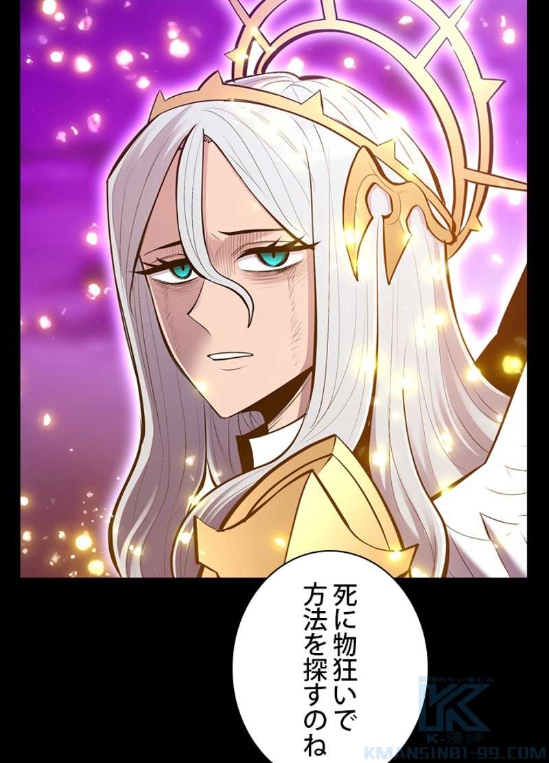 P101