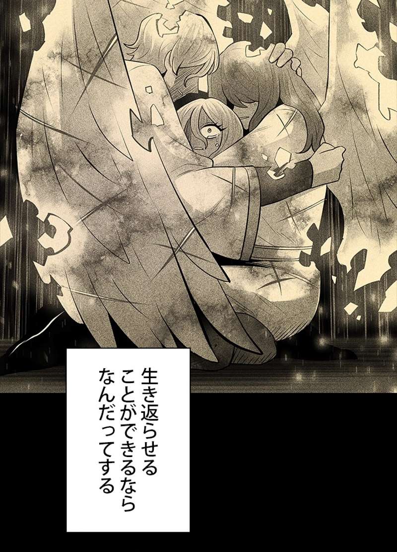 P52