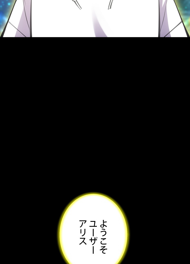 P101