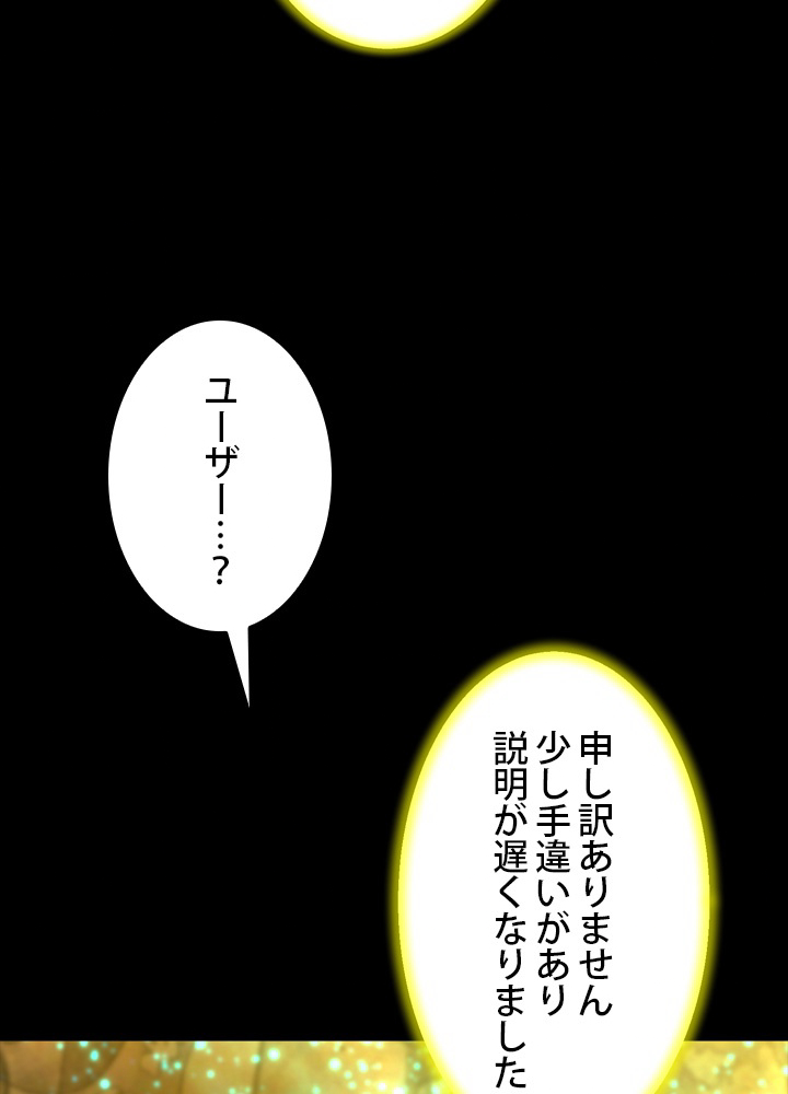 P102