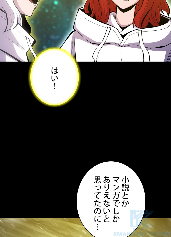 P112