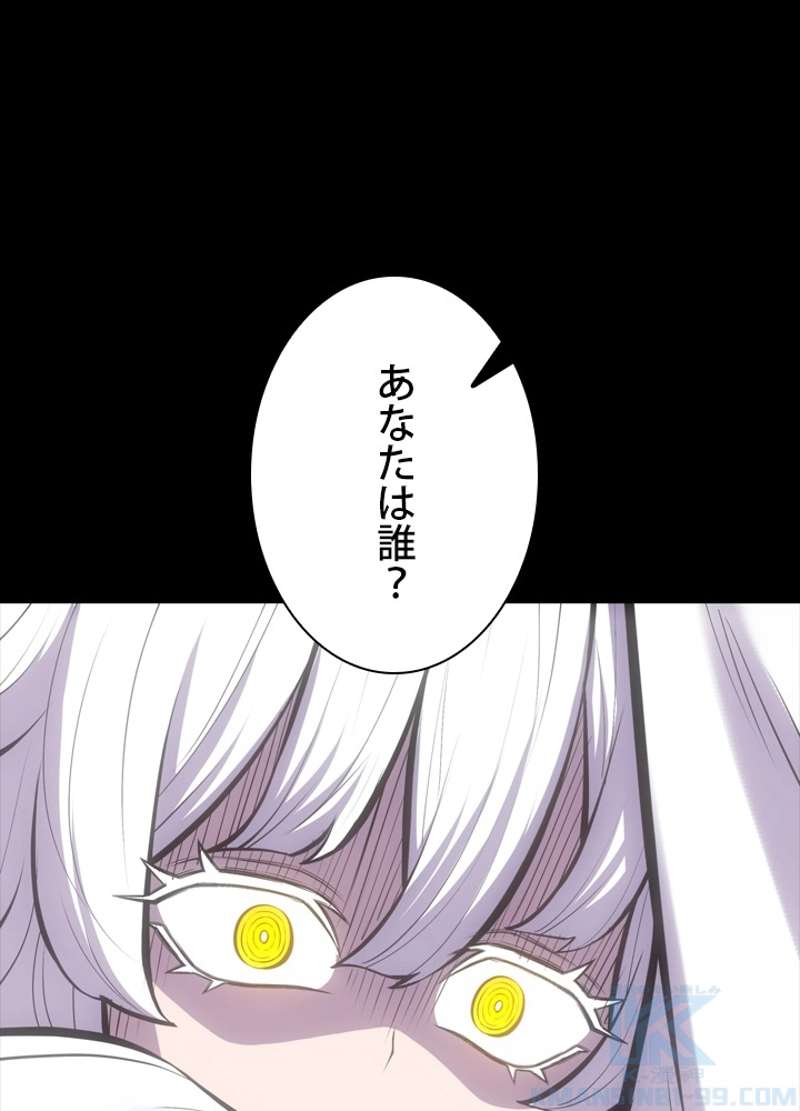 P79