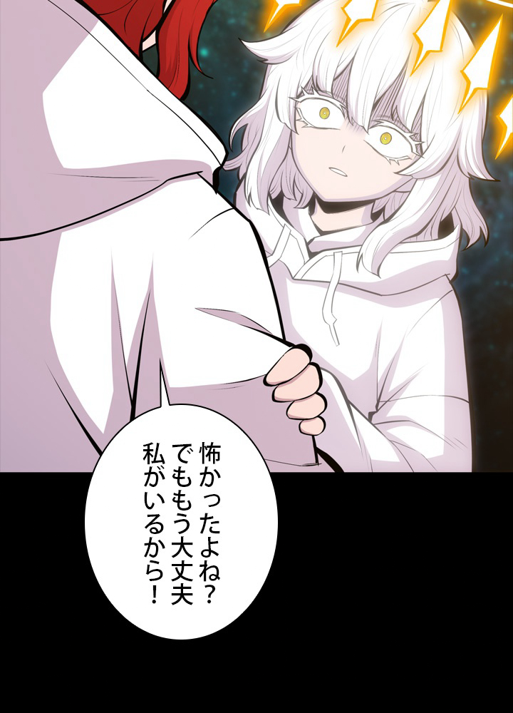P81
