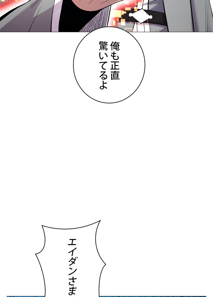 P74