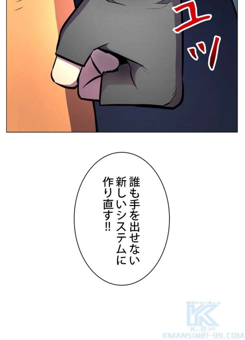 P101