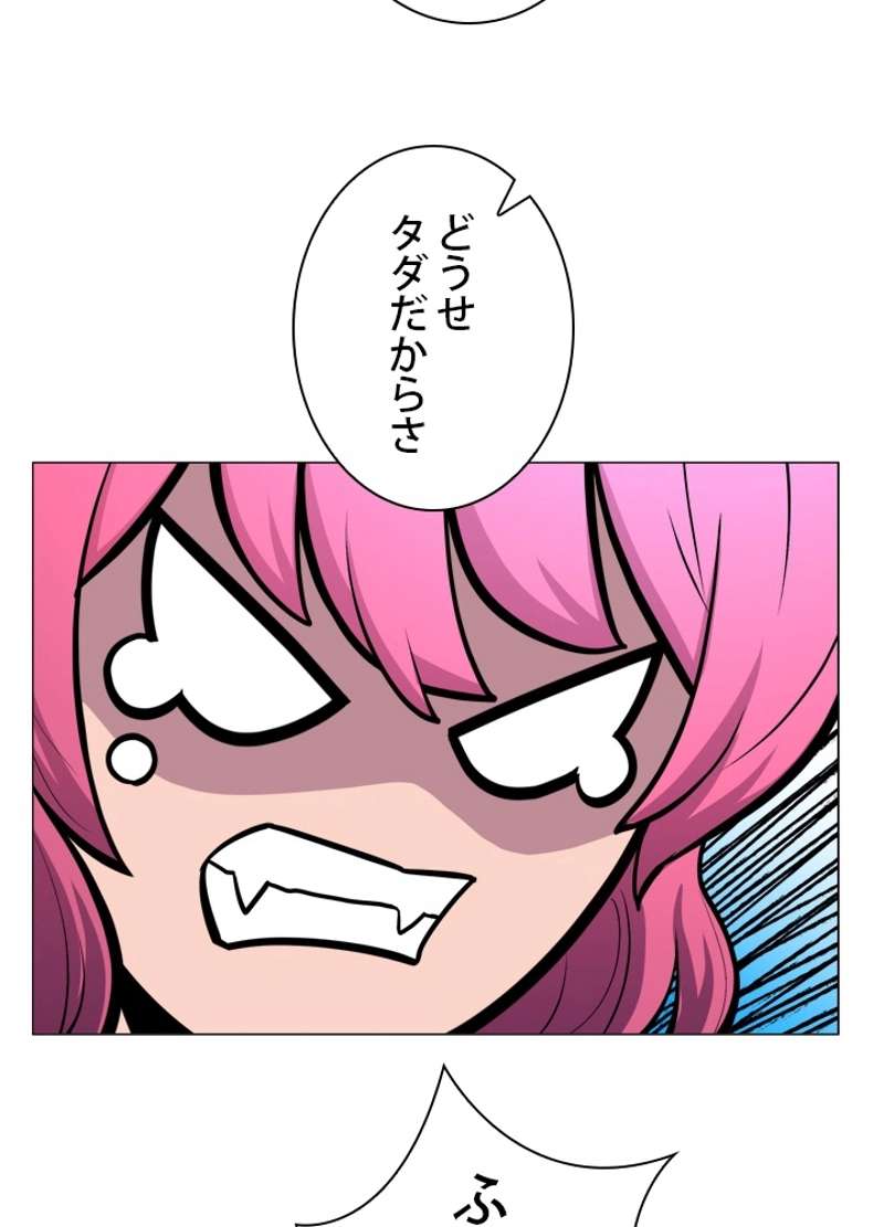 P43