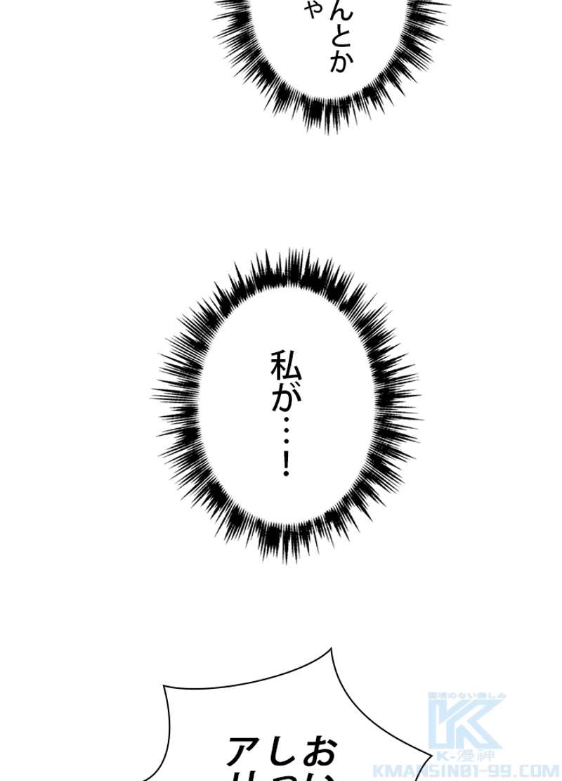 P74
