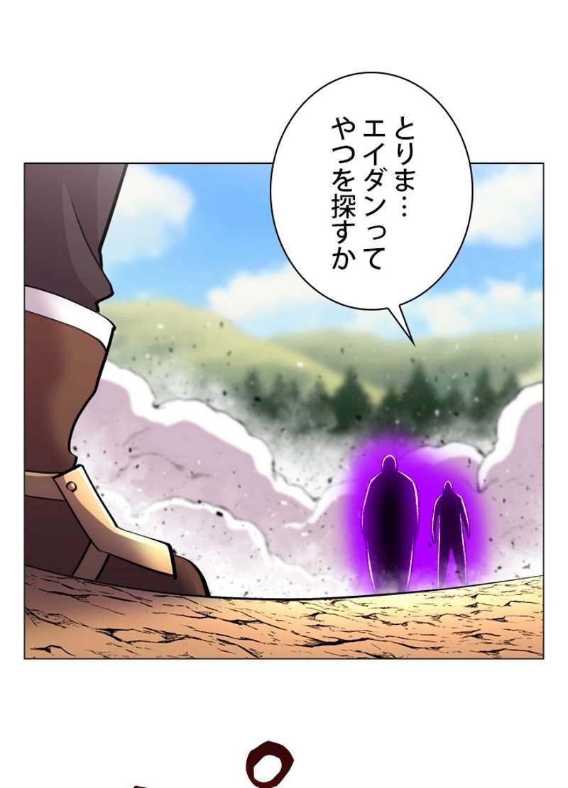 P85