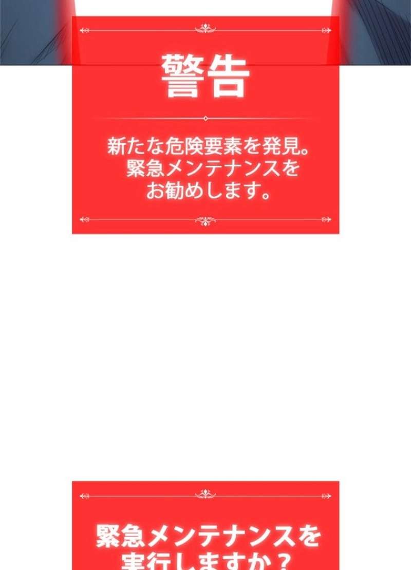 P88