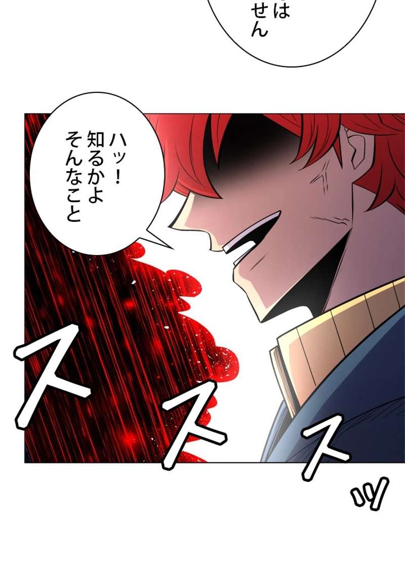 P81