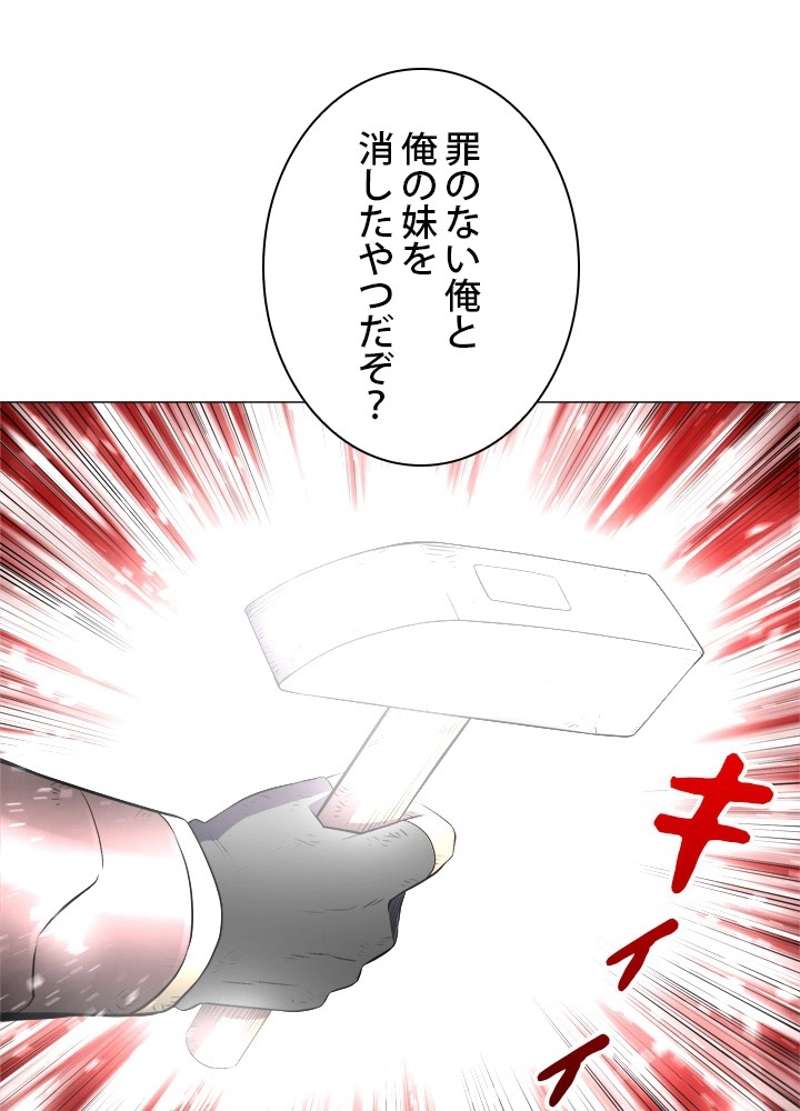 P82