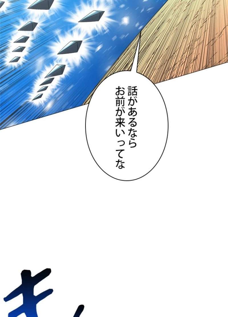 P88
