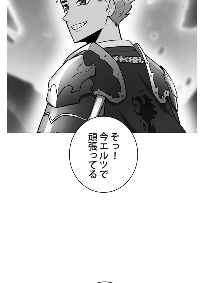 P54