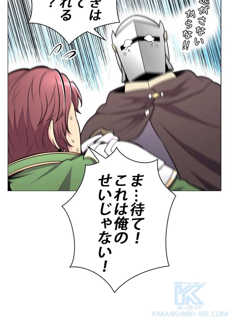 P44