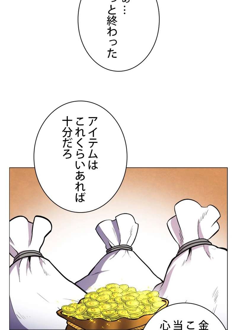 P52