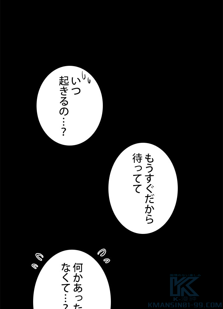 P52