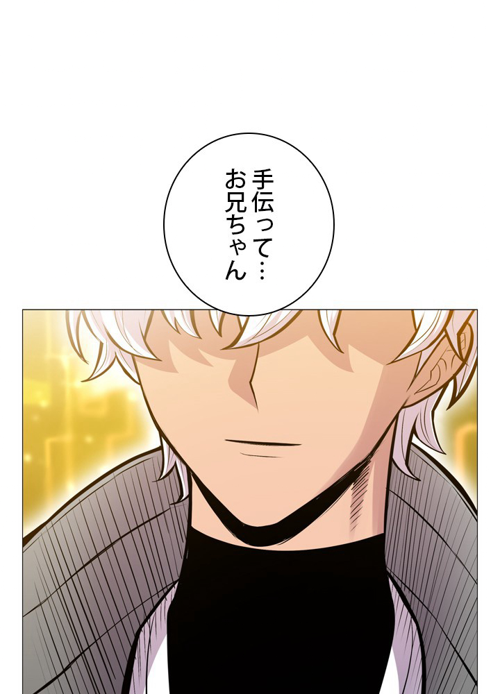 P84