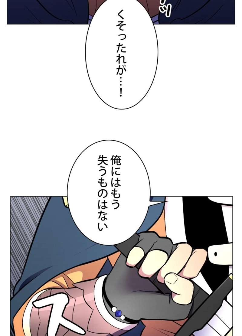 P43