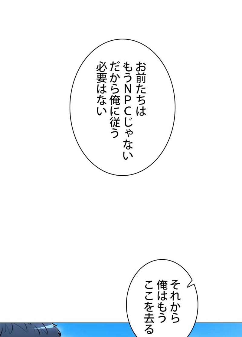 P54