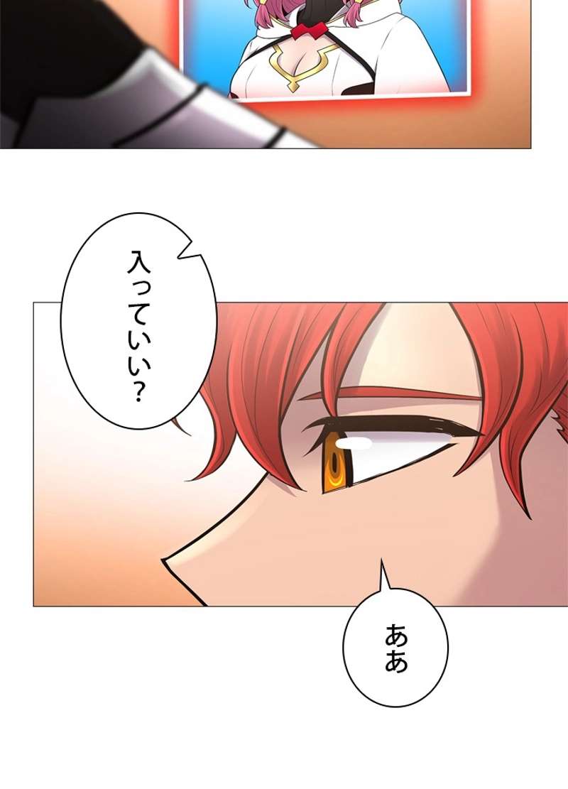 P54