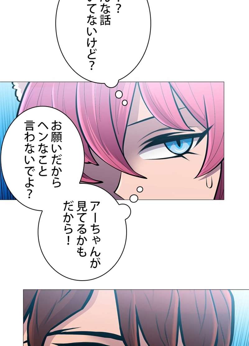 P66
