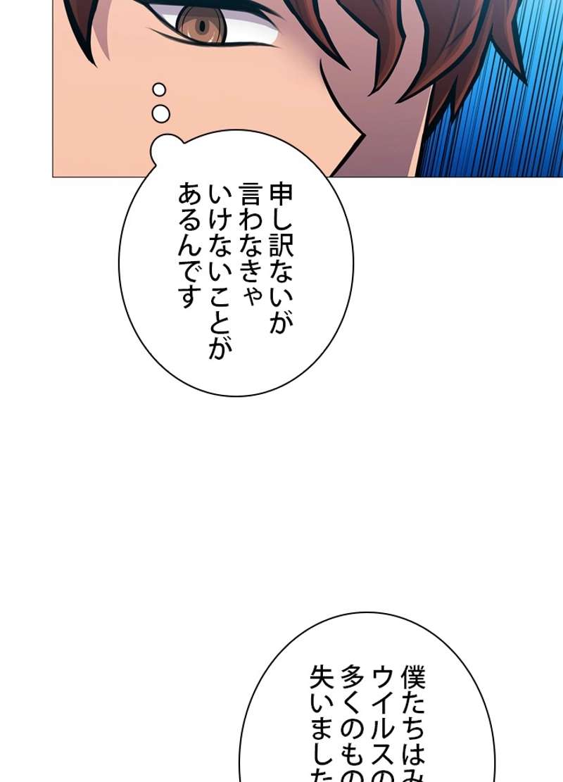 P67
