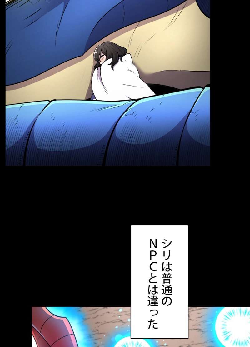 P54