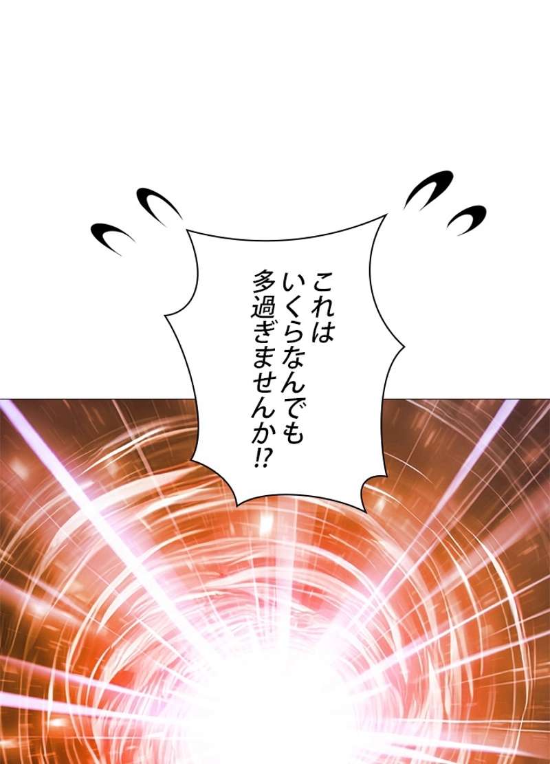 P53