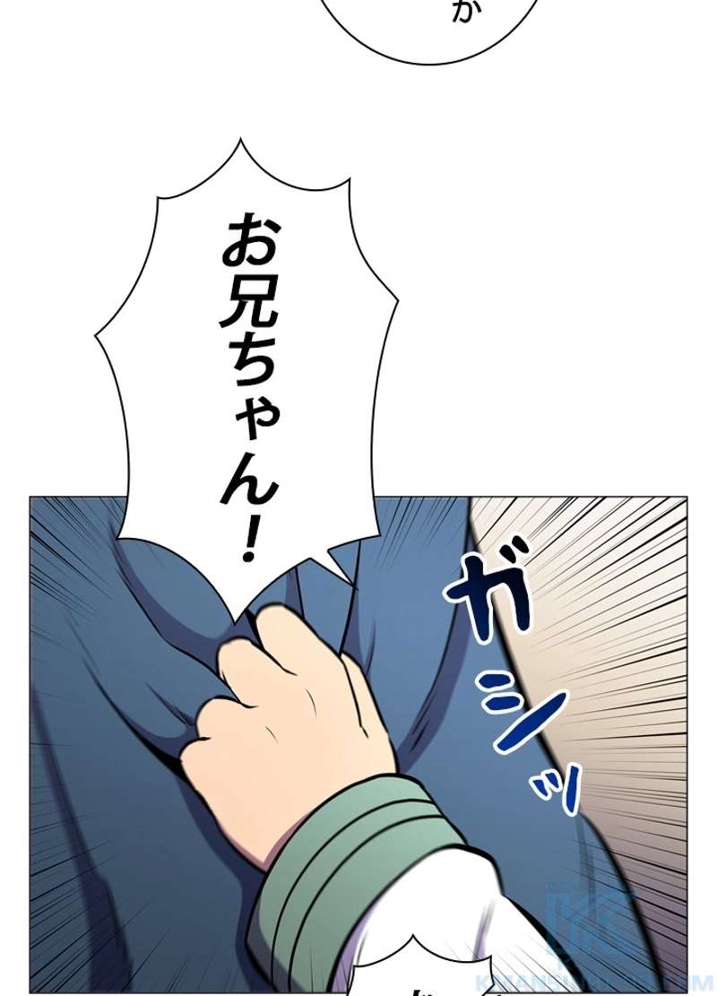 P44