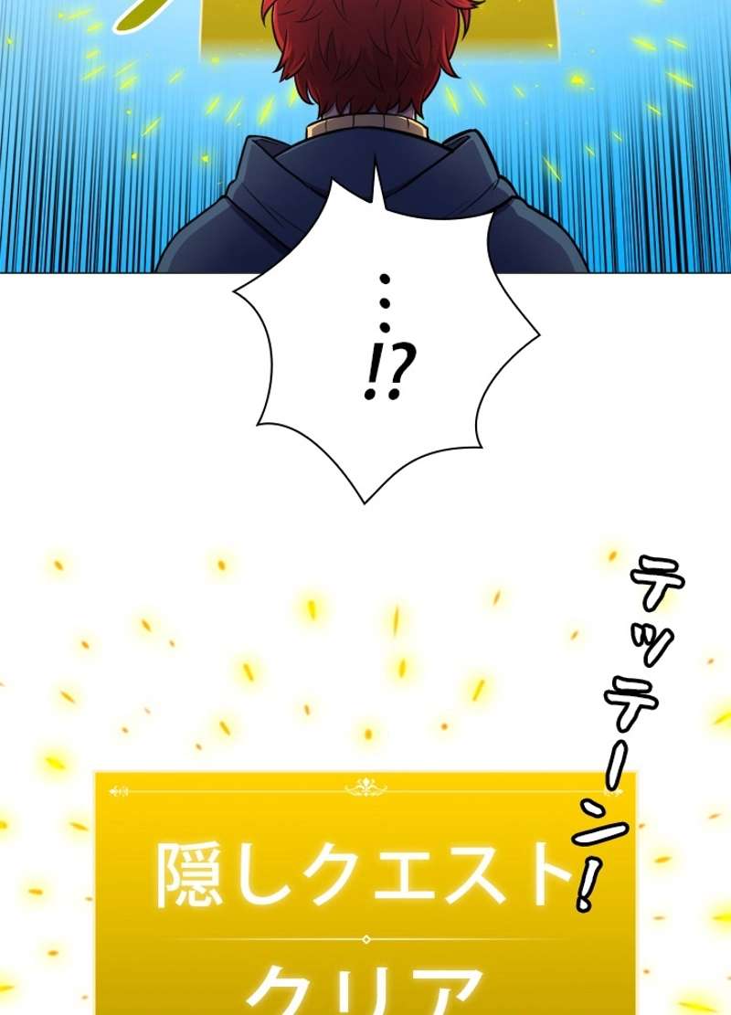 P87