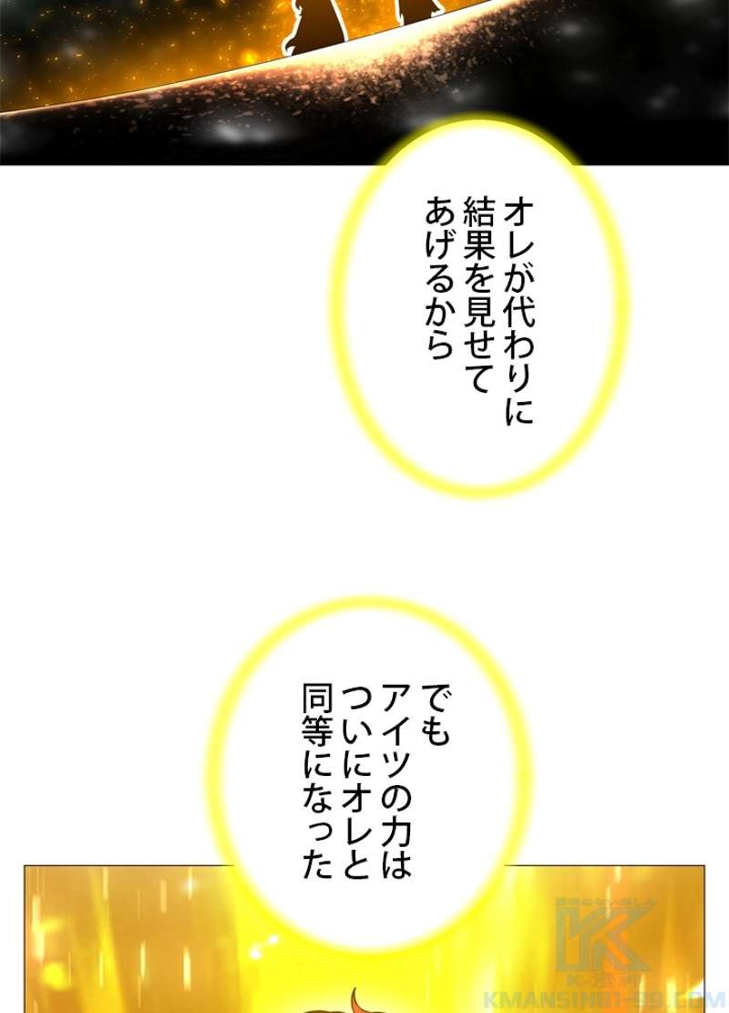 P61