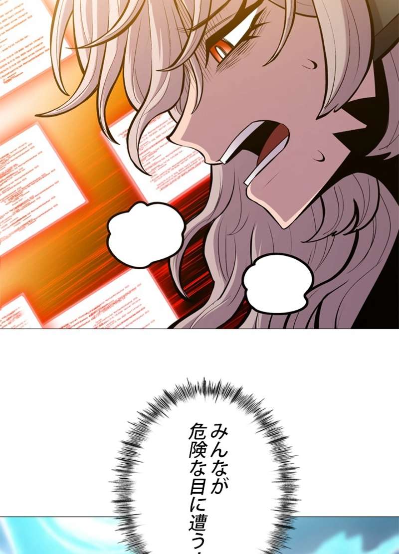 P75