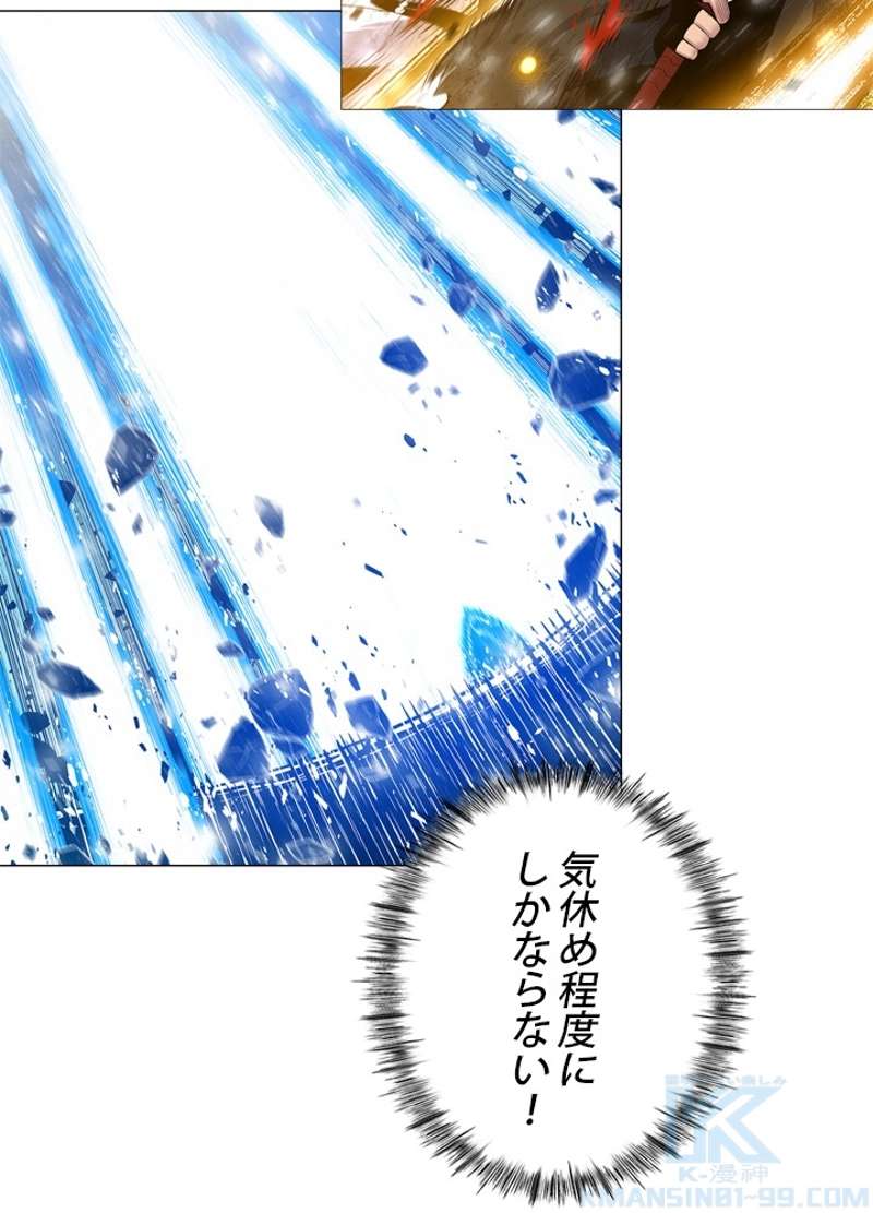 P79