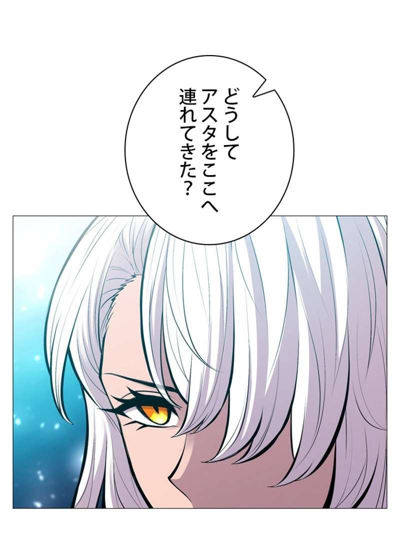 P54