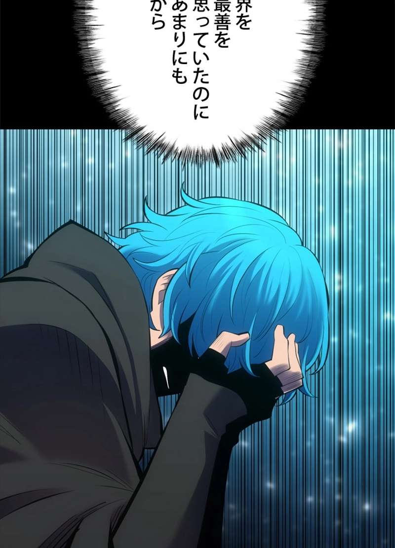 P87