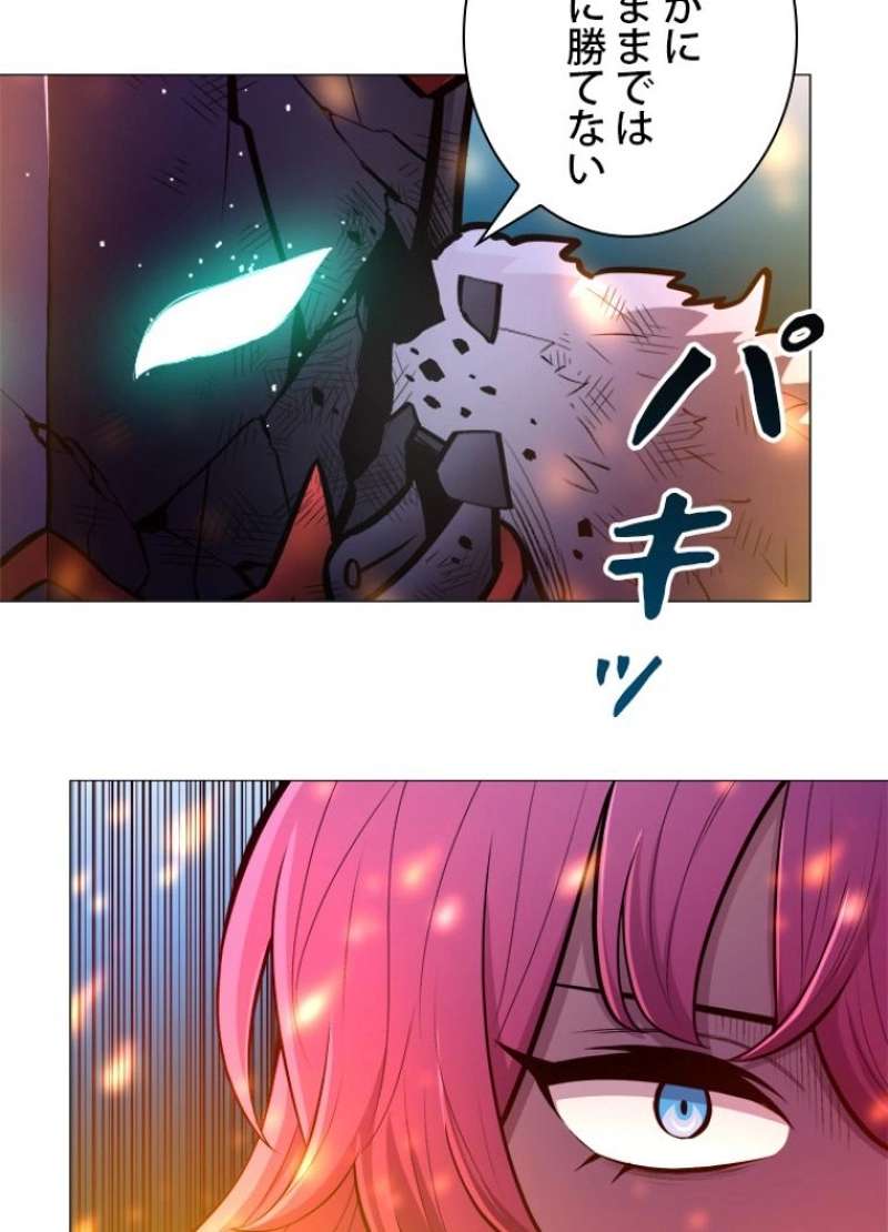 P84