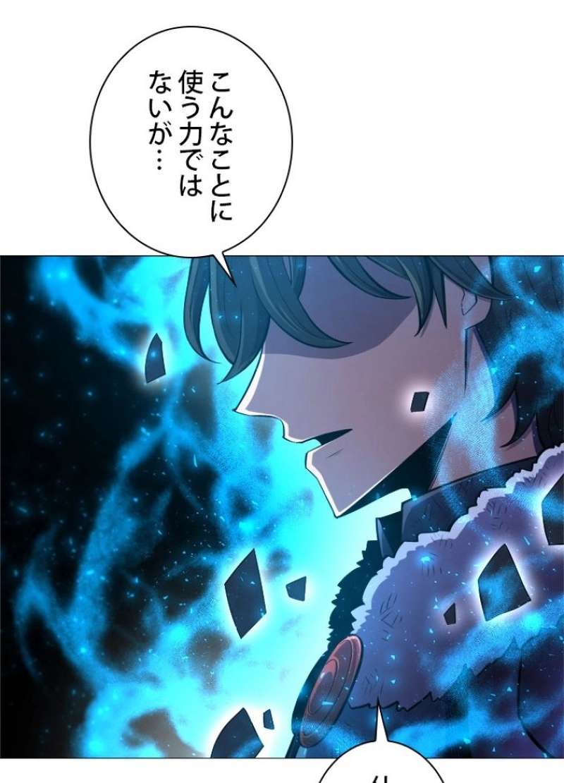 P87