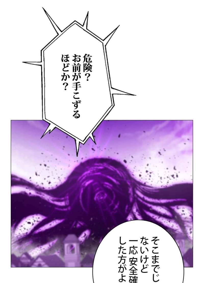 P81
