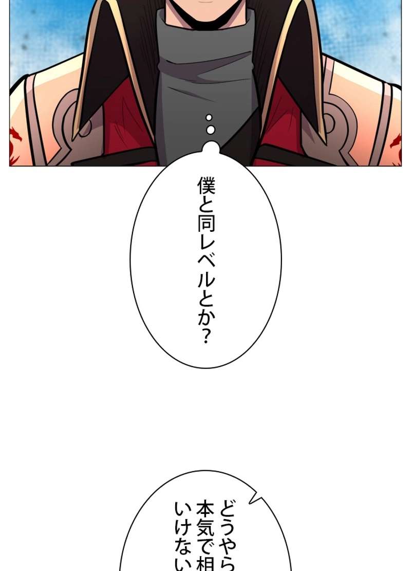 P52