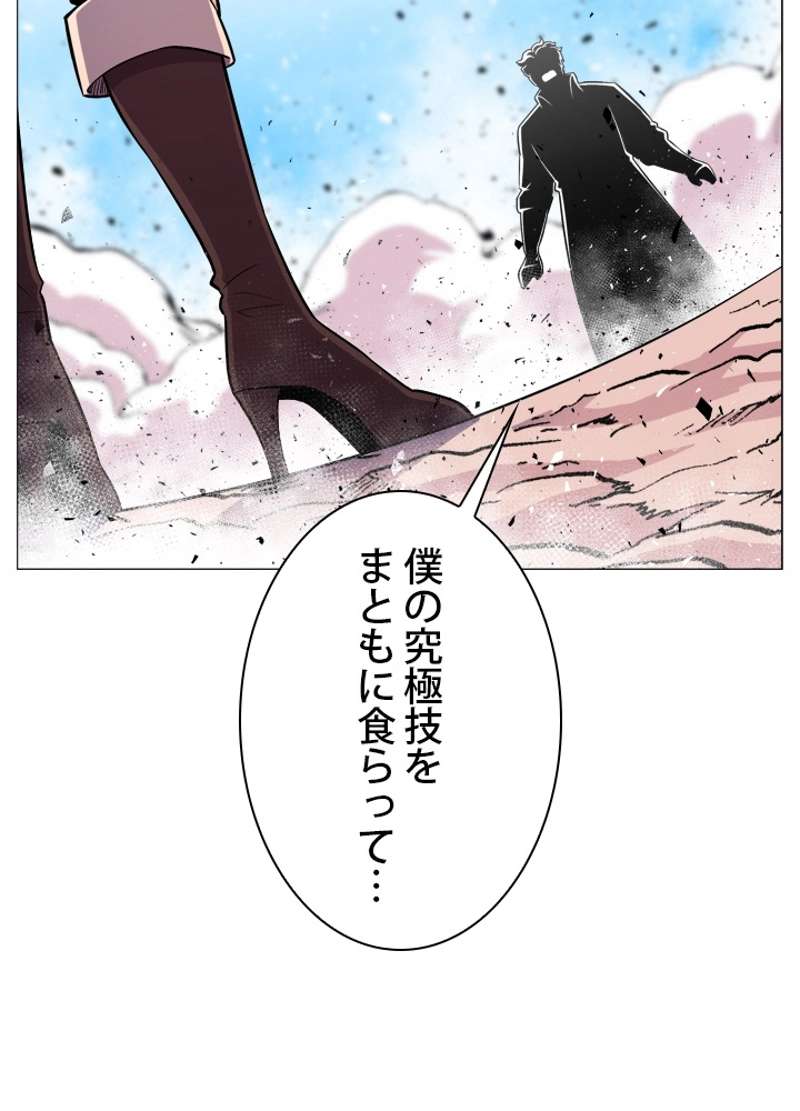 P76