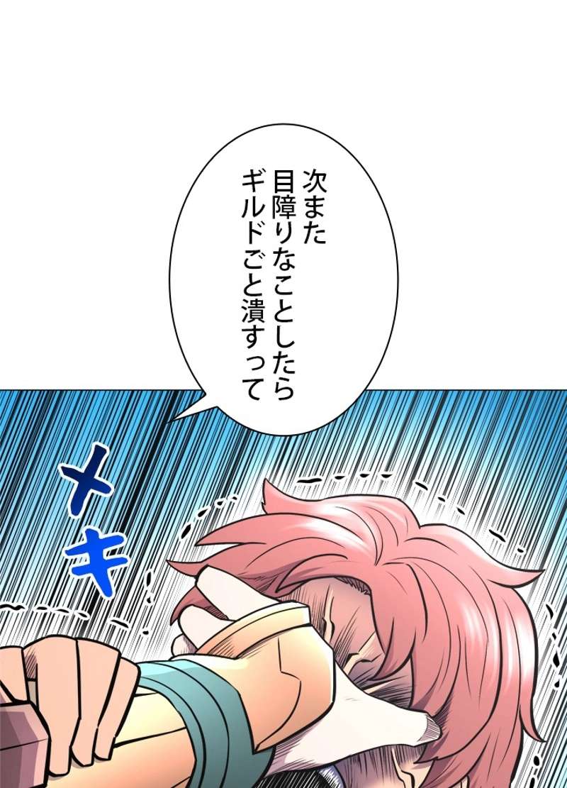 P88