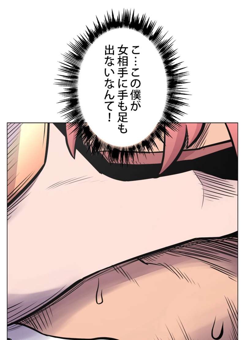 P90