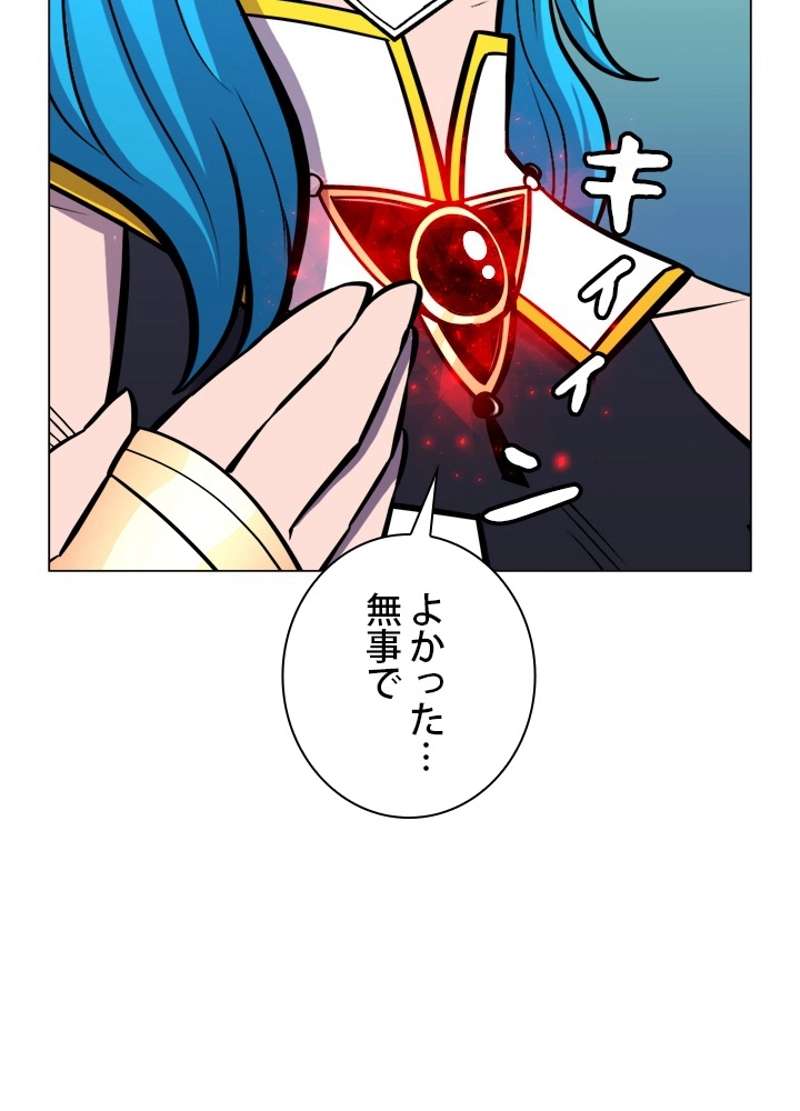 P48