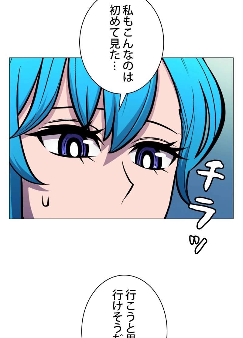 P52