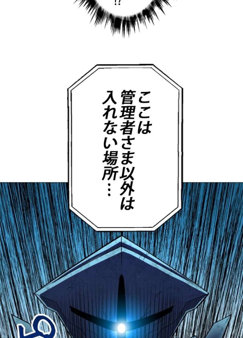 P76
